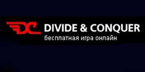Divídese & Conquer 