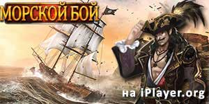 Batalla do Mar - Tidal Trek 