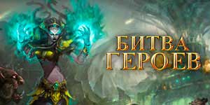 Caos Rage 