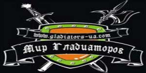Gladiadores Mundo 