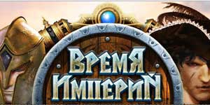 Imperios Tempo 