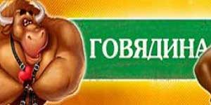 Carne 