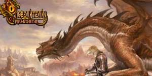 Dragón Mestres 