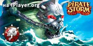 Tempestade pirata 