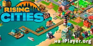 O aumento Cidades 