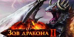 Dragon Call 2 