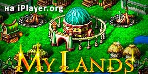 Os meus Lands 